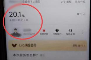 开云app全站官网入口下载安装截图4